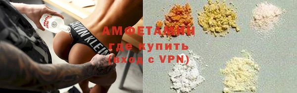 мефедрон мука Гусиноозёрск