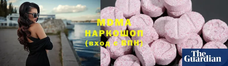 цена наркотик  Алагир  MDMA кристаллы 